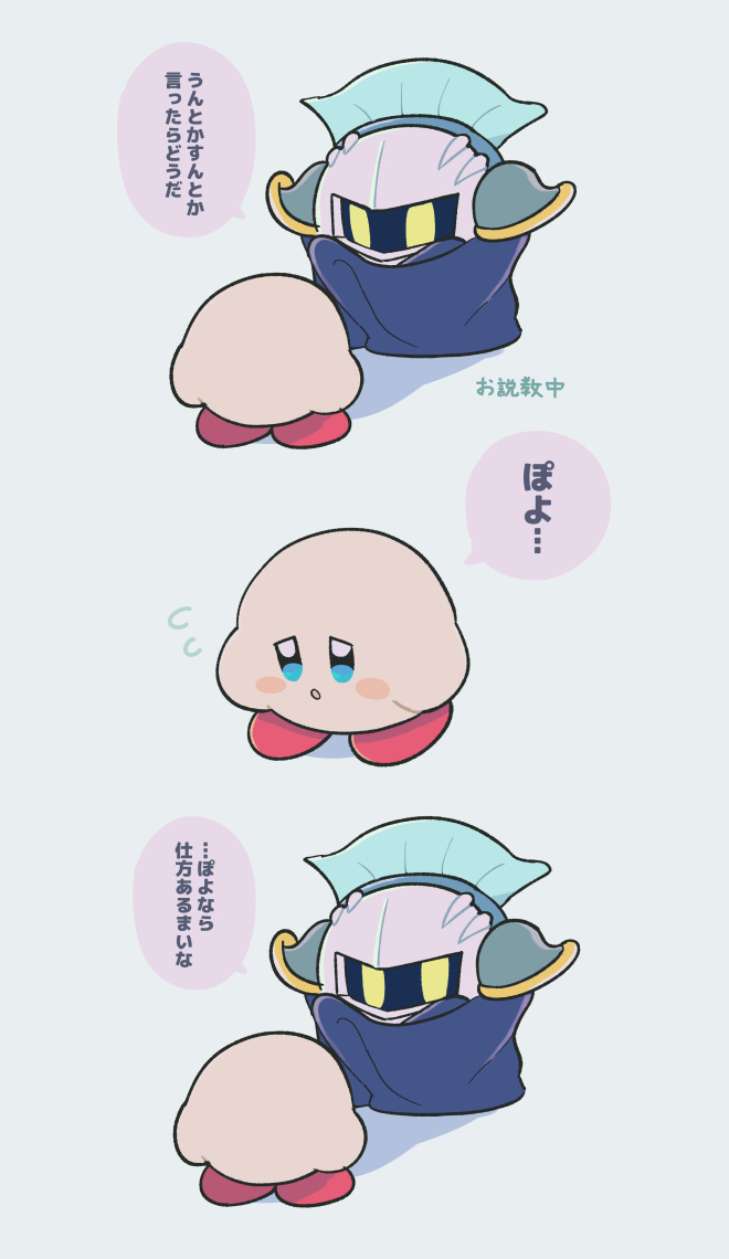 星カビ絵まとめ４４
