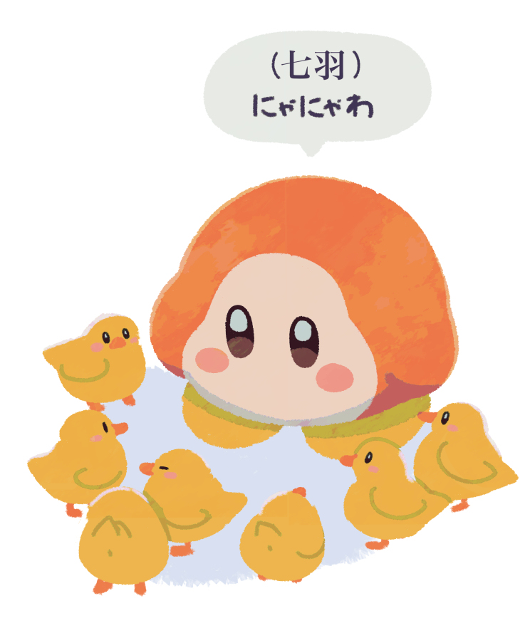 星カビ絵まとめ４４