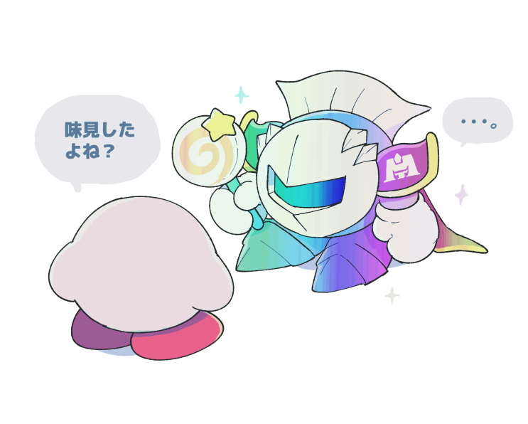 星カビ絵まとめ４４