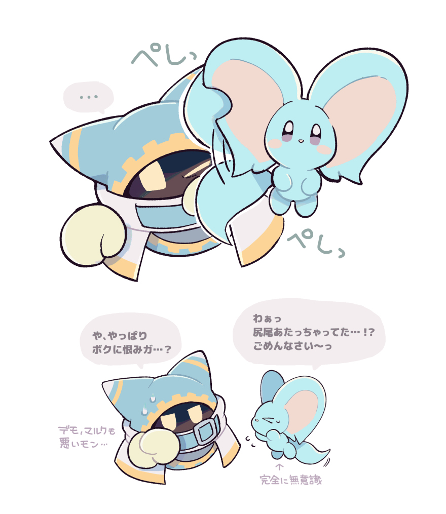 星カビ絵まとめ４４