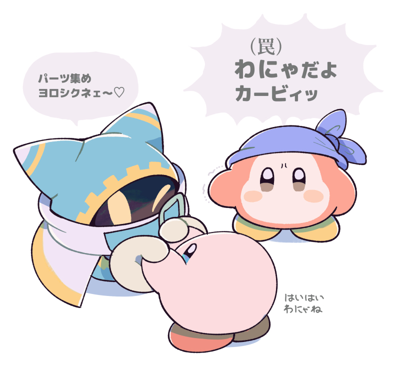 星カビ絵まとめ４４