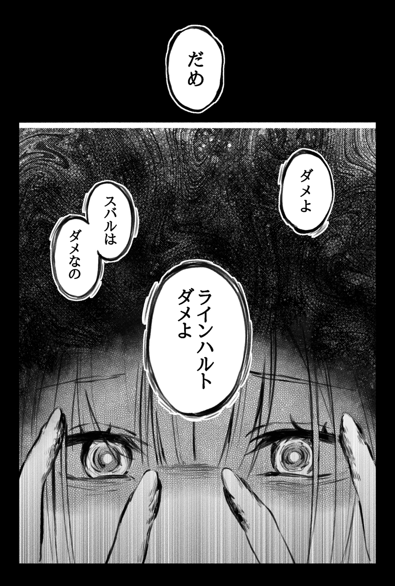 オボレルlog(ﾘｾﾞﾛ)