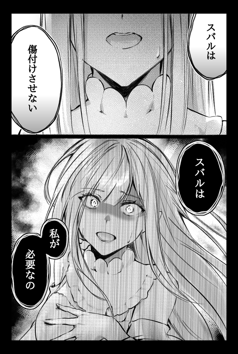 オボレルlog(ﾘｾﾞﾛ)