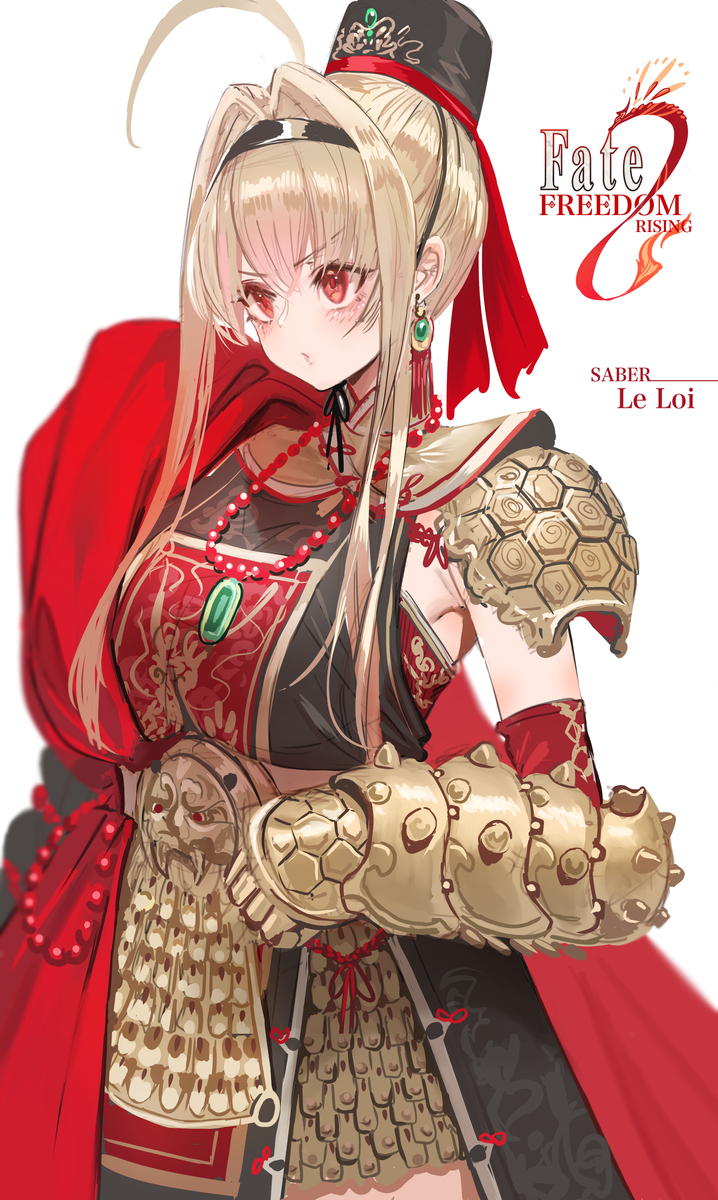 Le Loi - Fate design