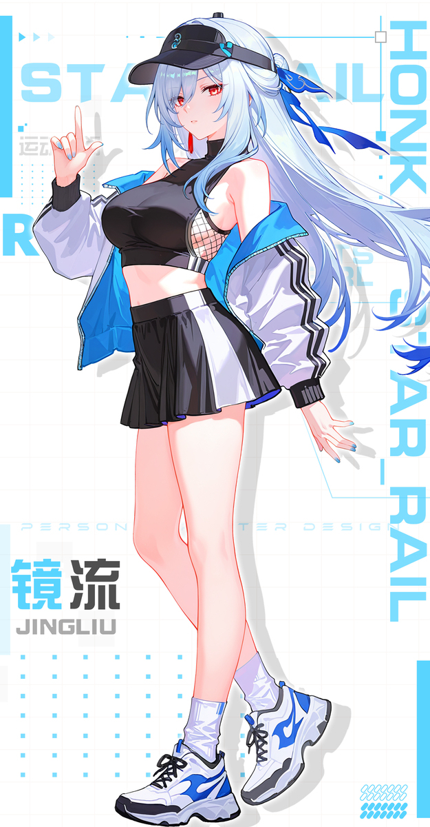 镜流 运动装
