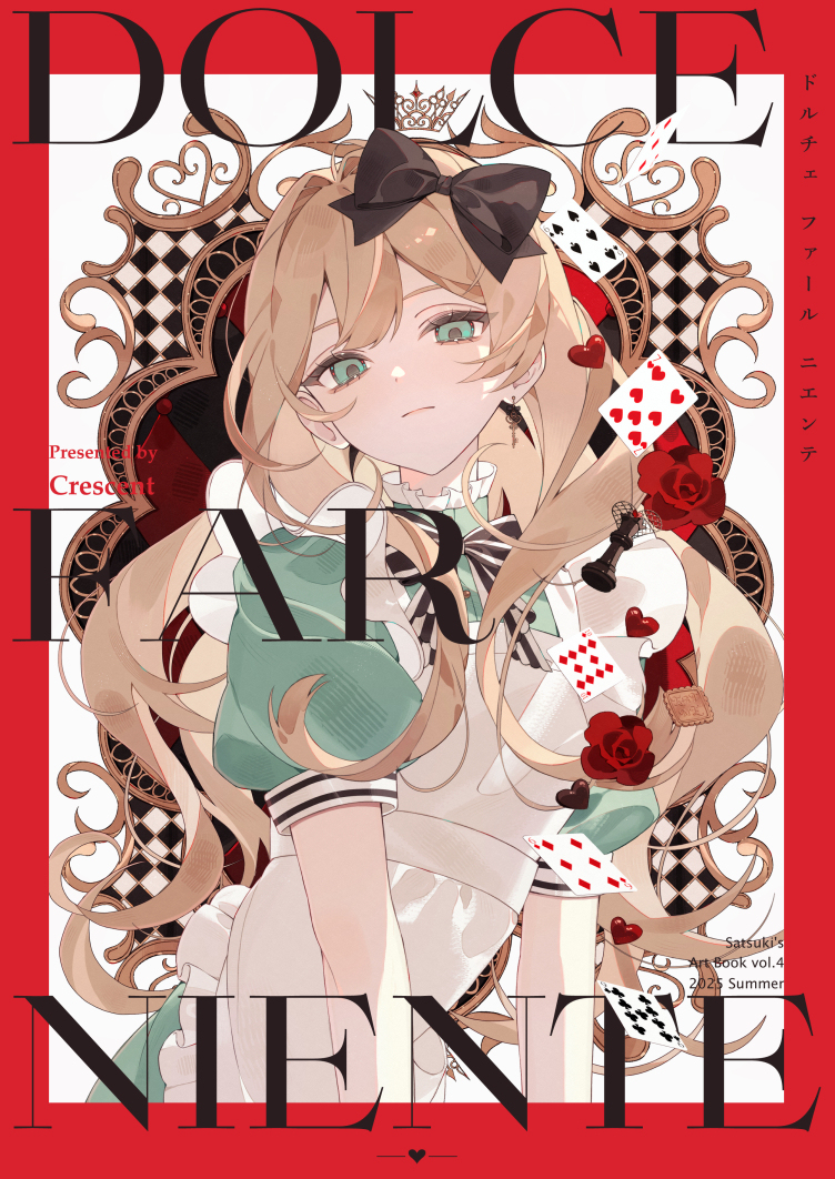 COMITIA152新刊サンプル＆通販のお知らせ