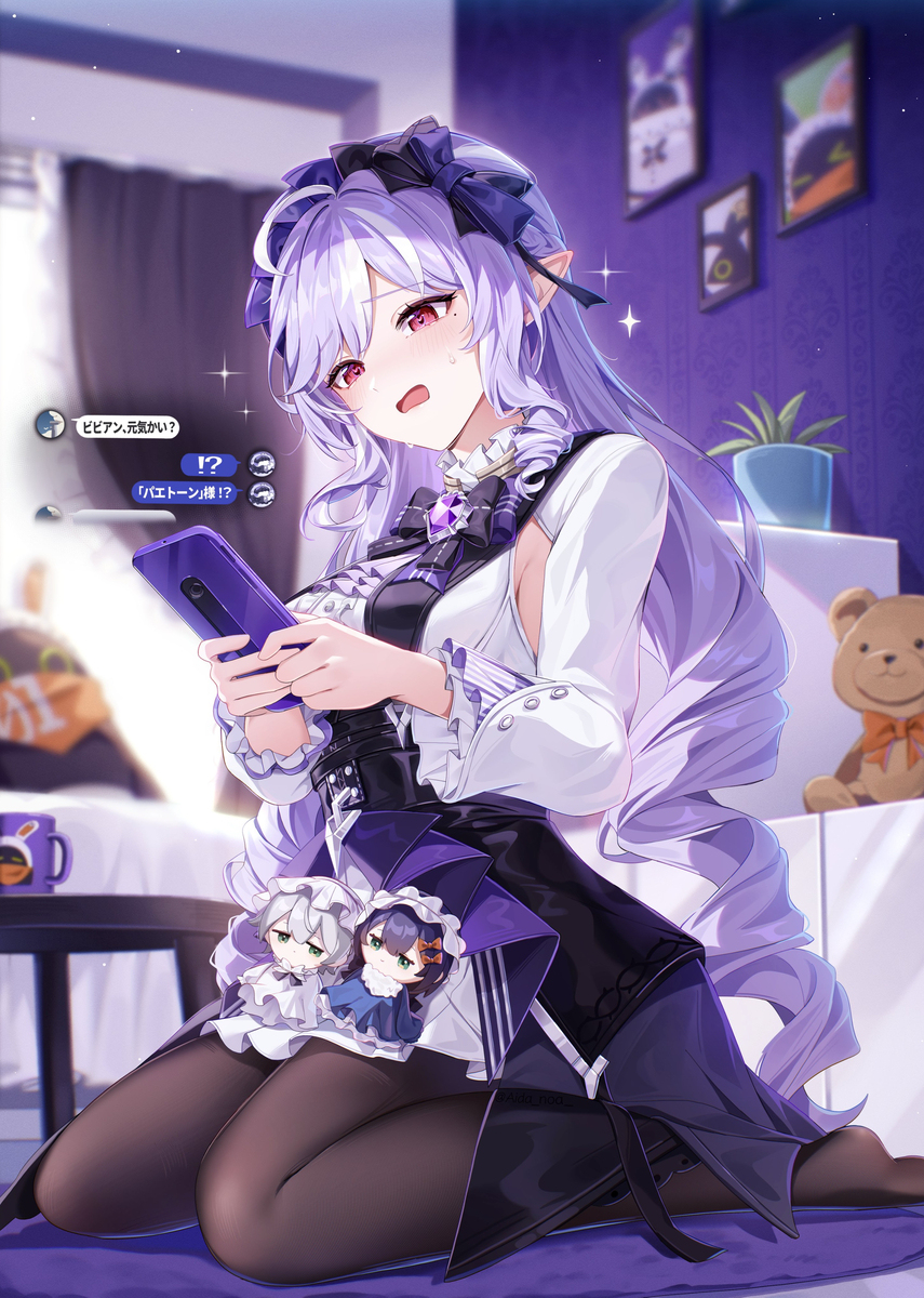 「パ…パエトーン様から連絡が…！？！？」