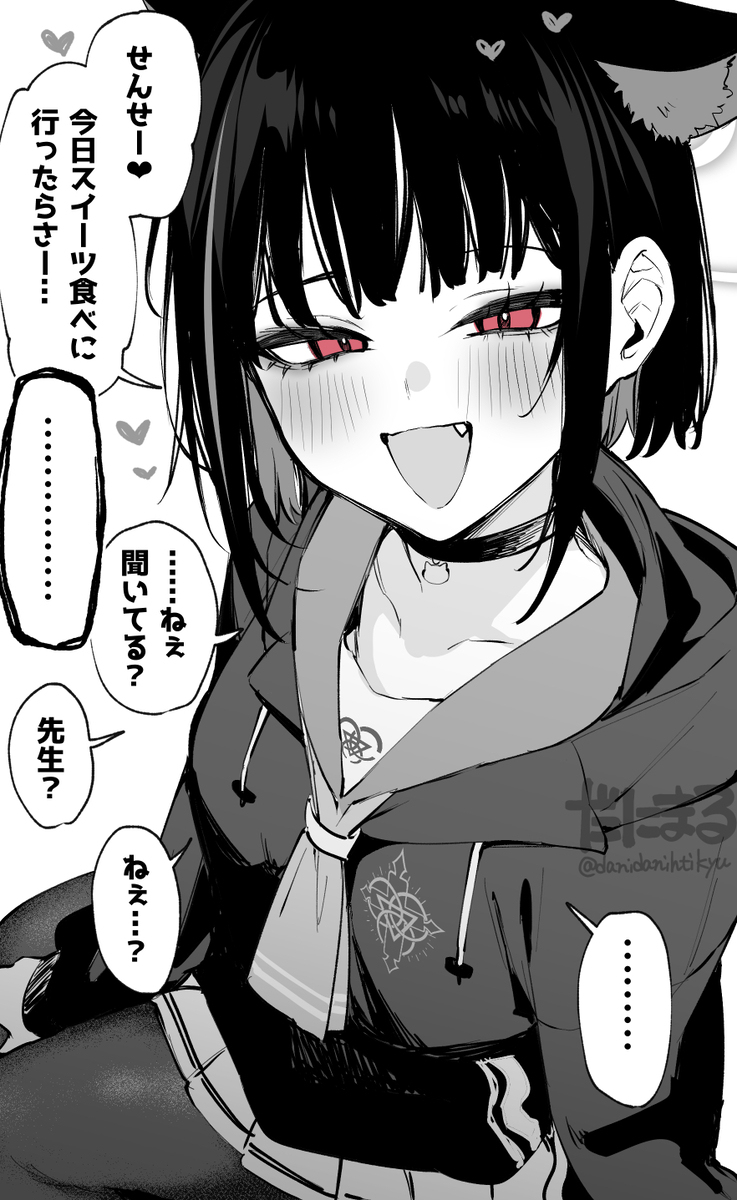 カズサ