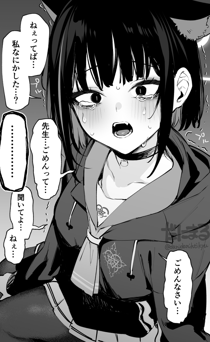 カズサ