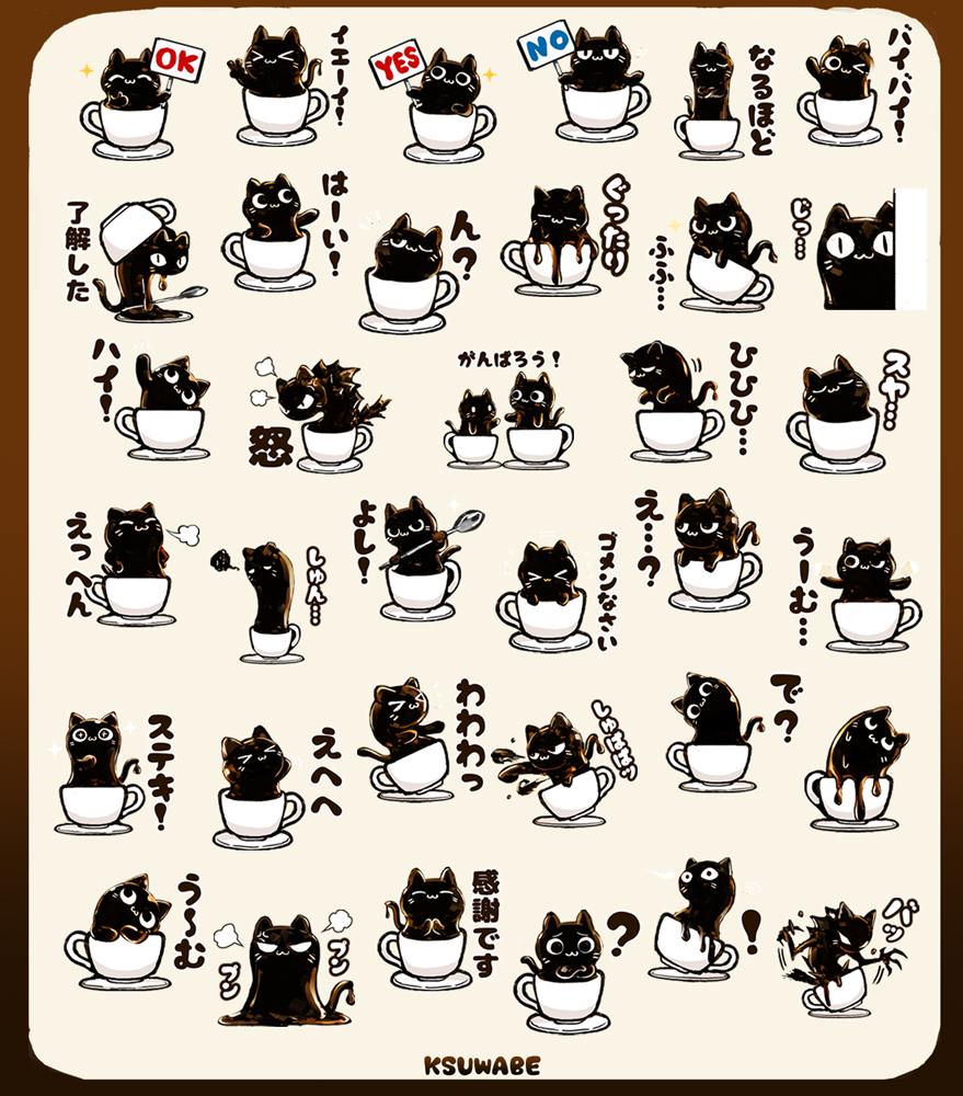 LINEスタンプ「ねこぉひ～4」