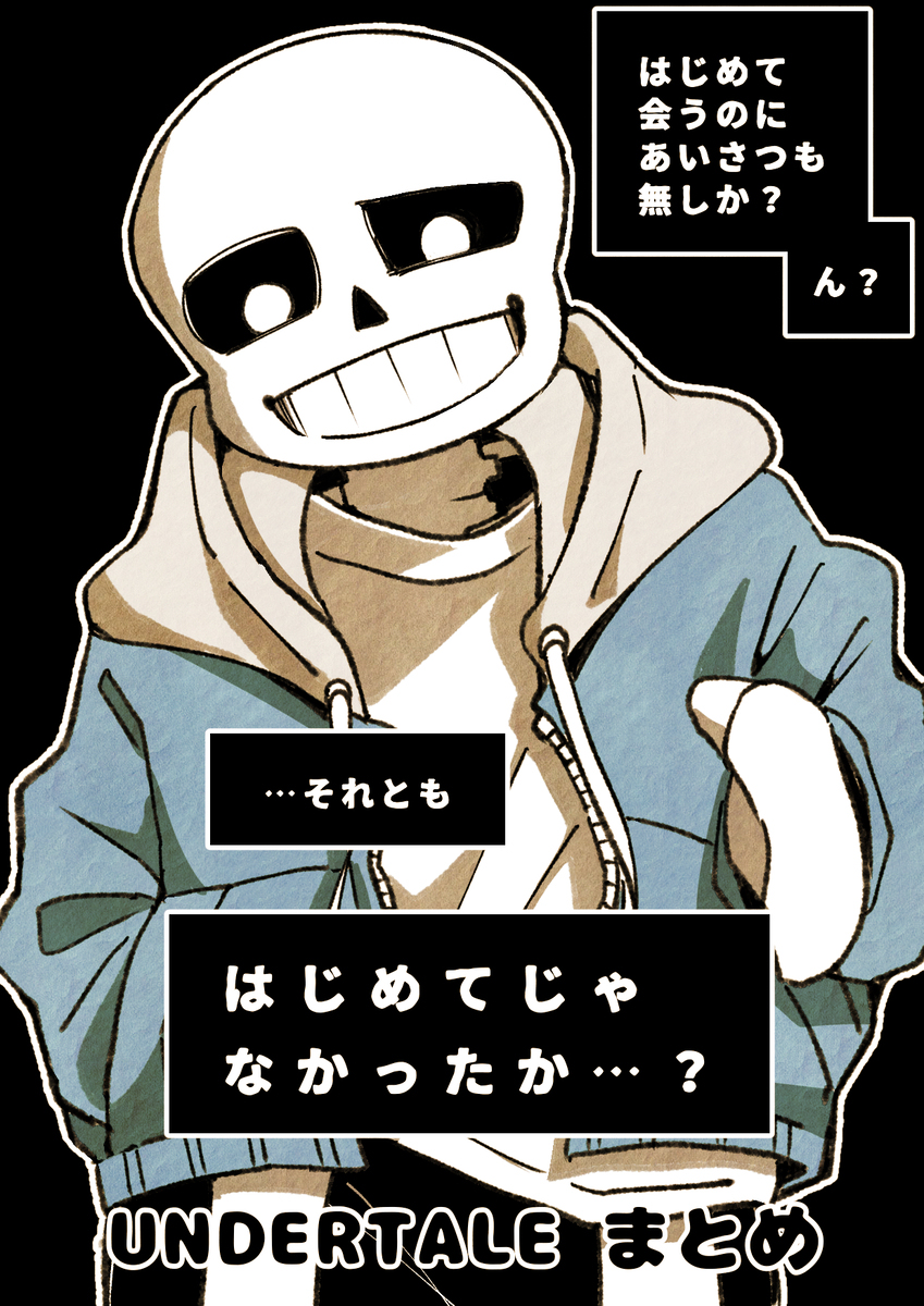 Xまとめ