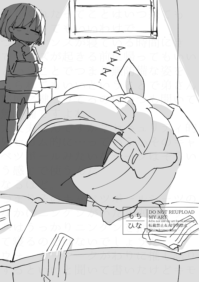 Xまとめ