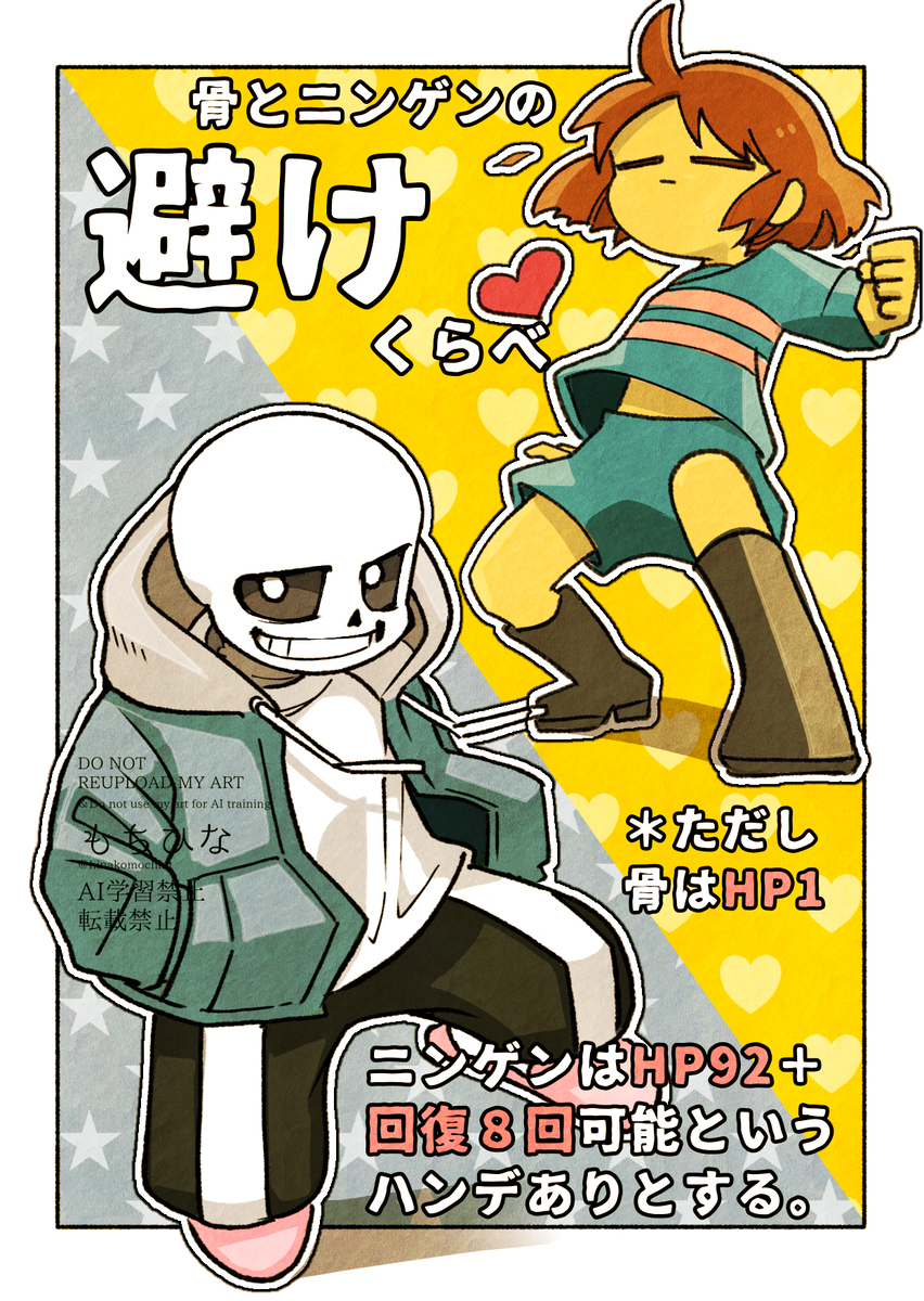 Xまとめ