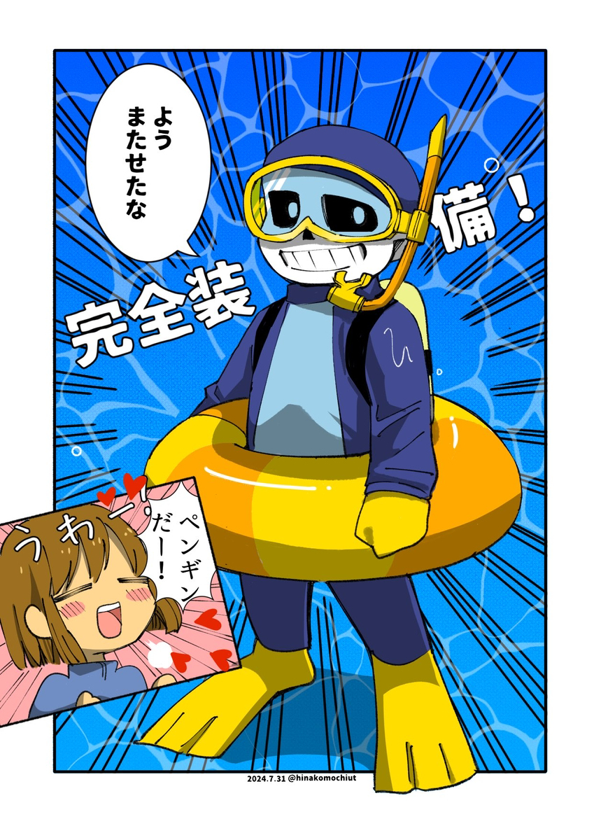 Xまとめ