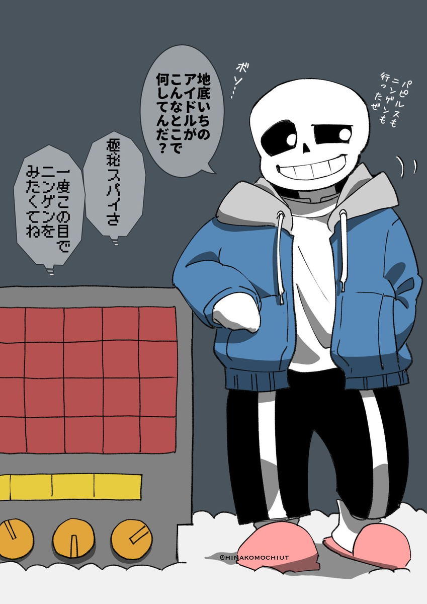 Xまとめ