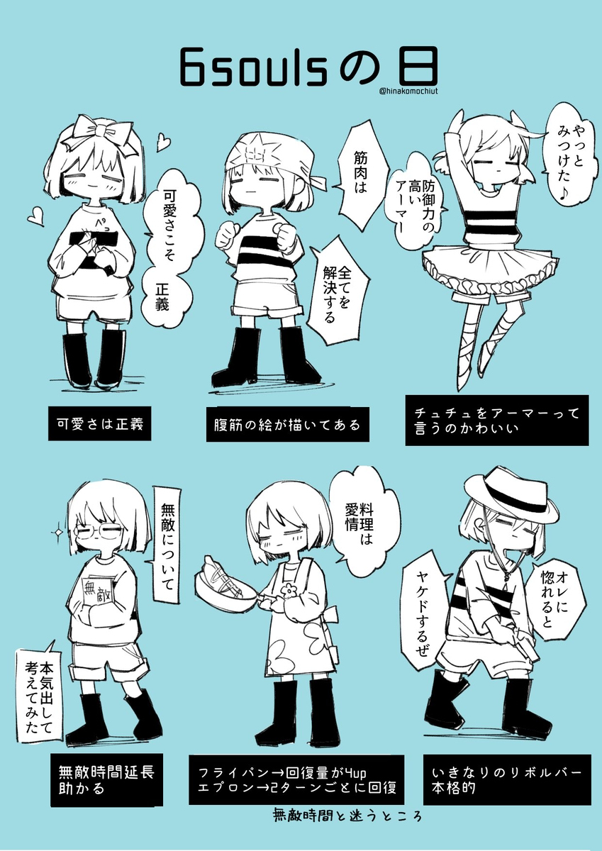Xまとめ