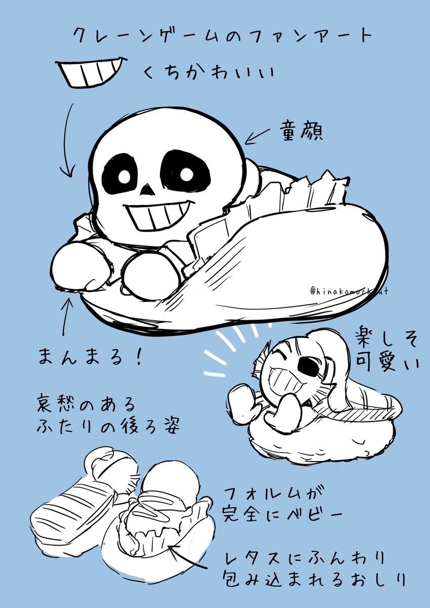 Xまとめ