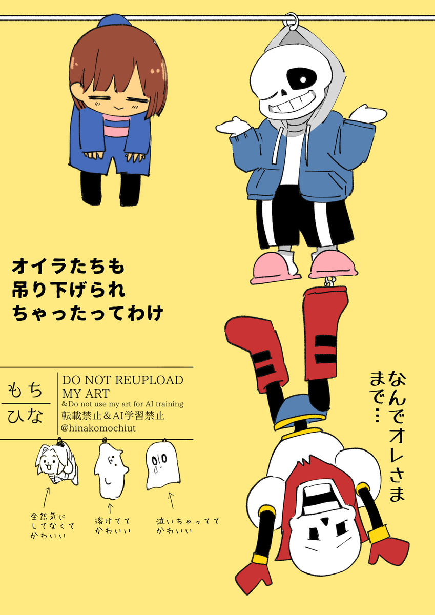 Xまとめ