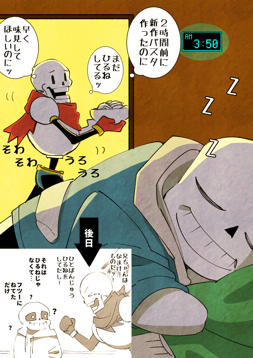 Xまとめ