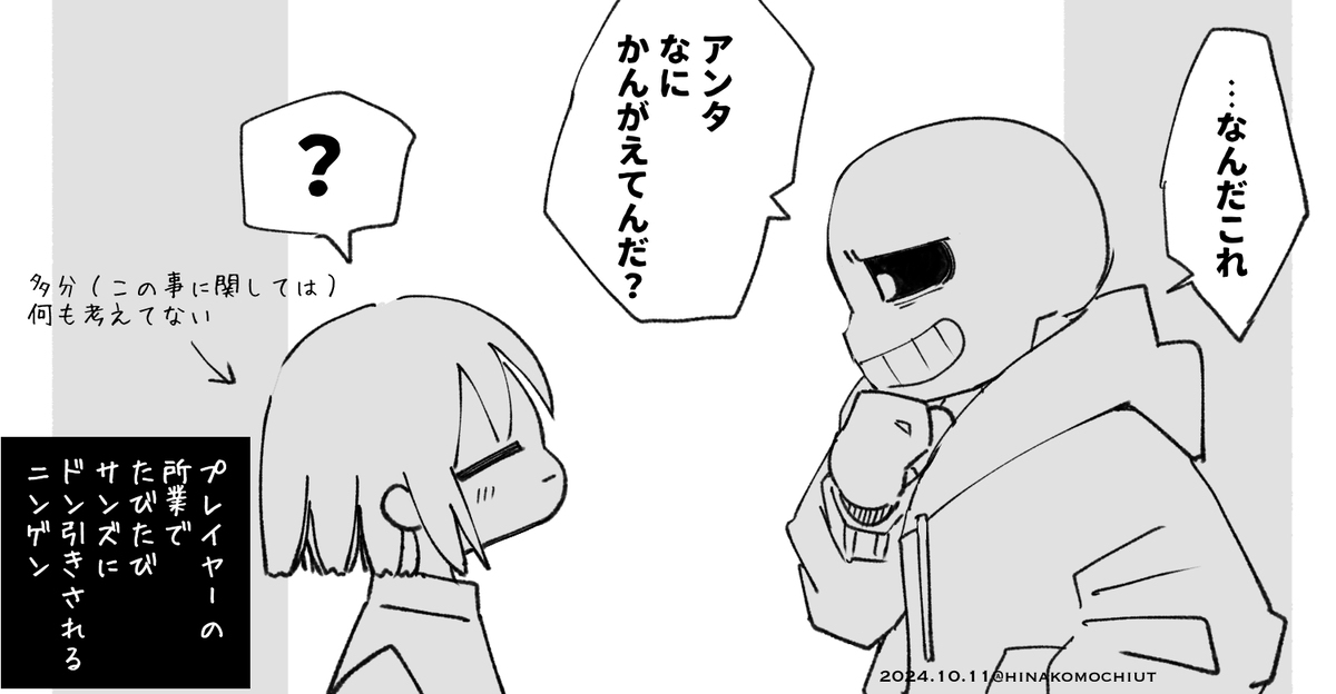 Xまとめ