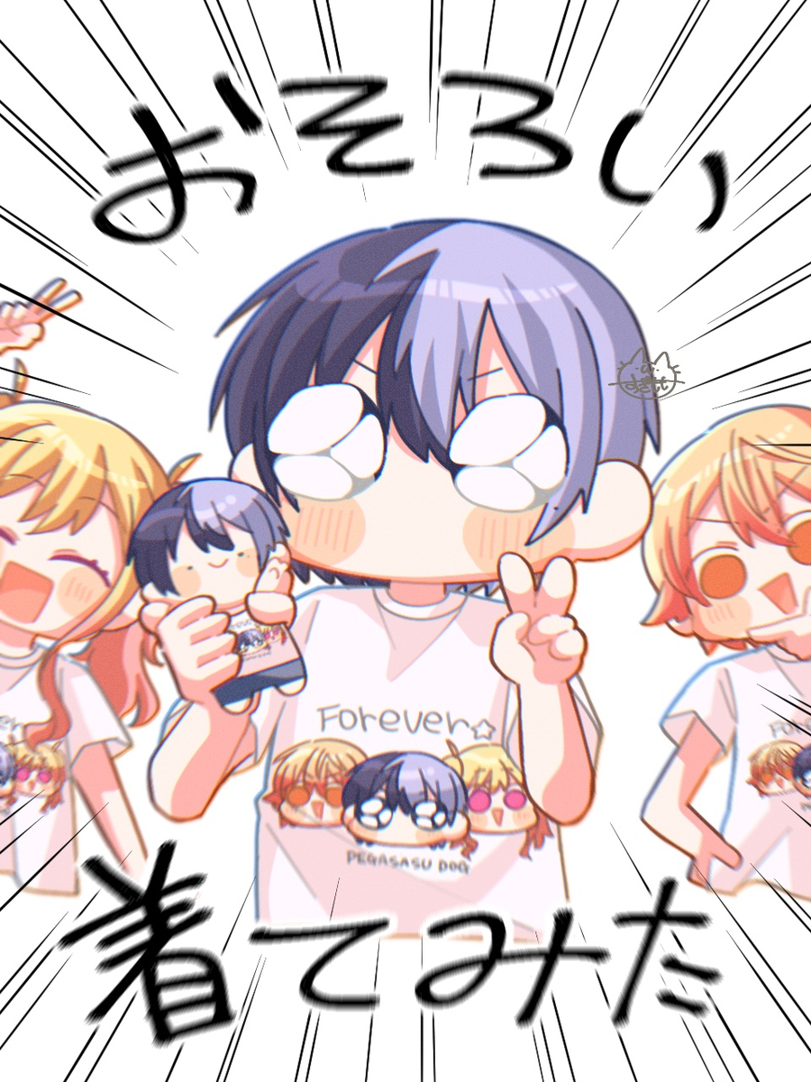 青柳冬弥誕生祭2025