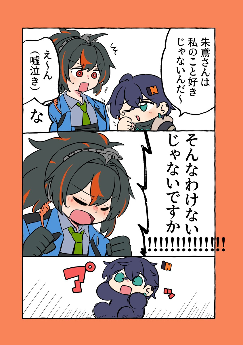 ゼンゼロ詰め11
