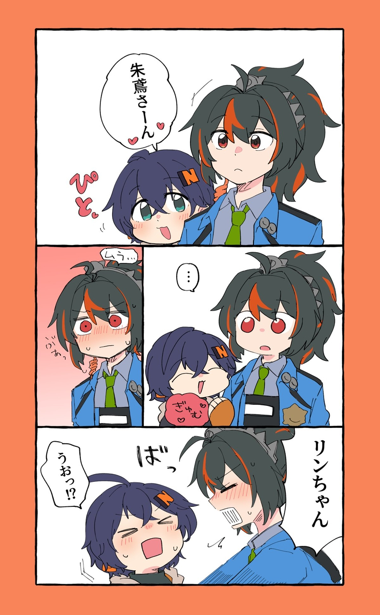ゼンゼロ詰め11