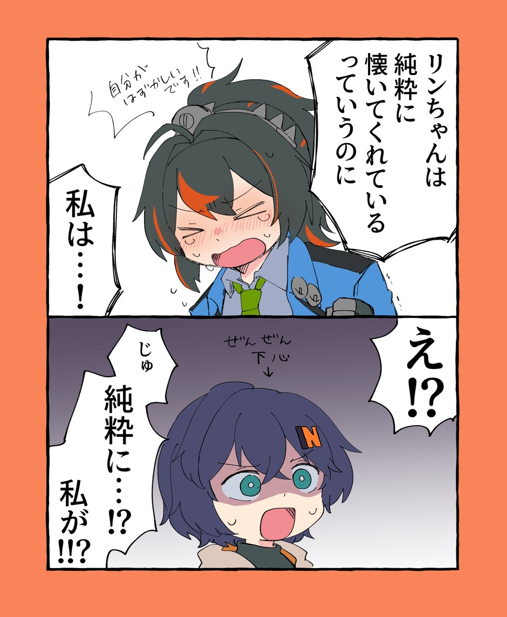 ゼンゼロ詰め11