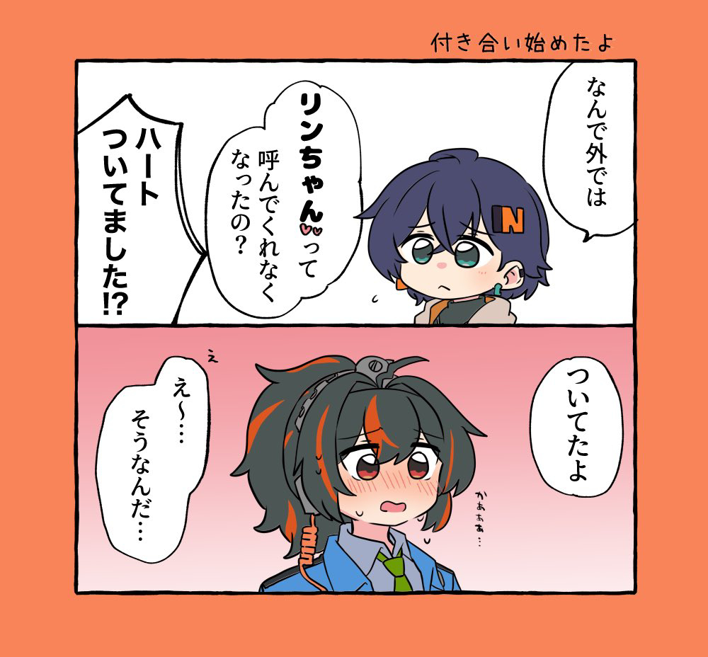 ゼンゼロ詰め11