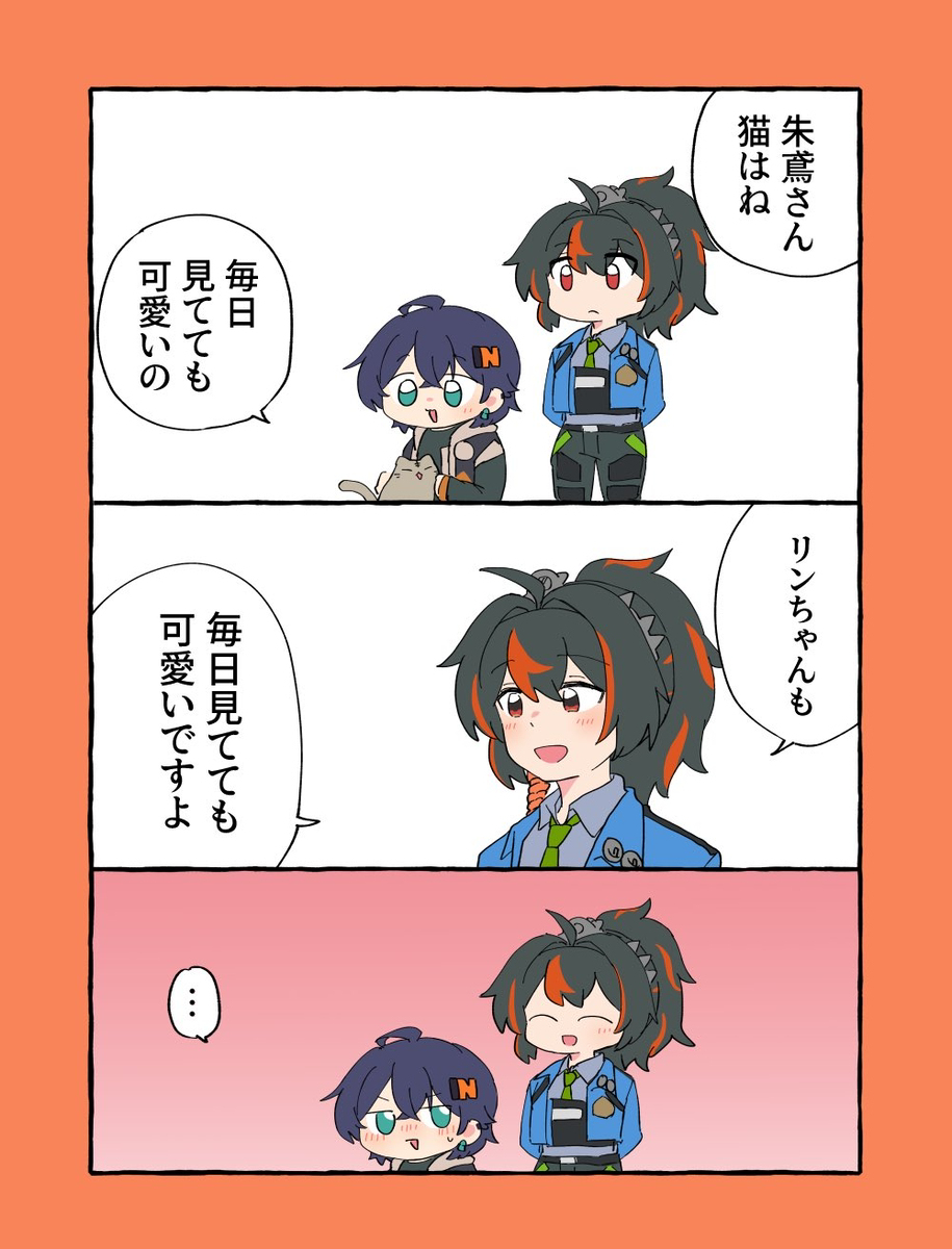 ゼンゼロ詰め11