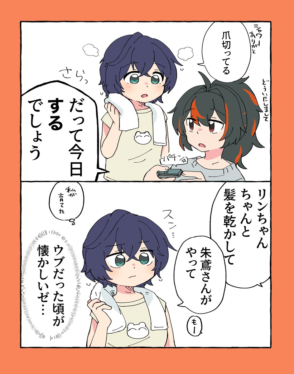ゼンゼロ詰め11
