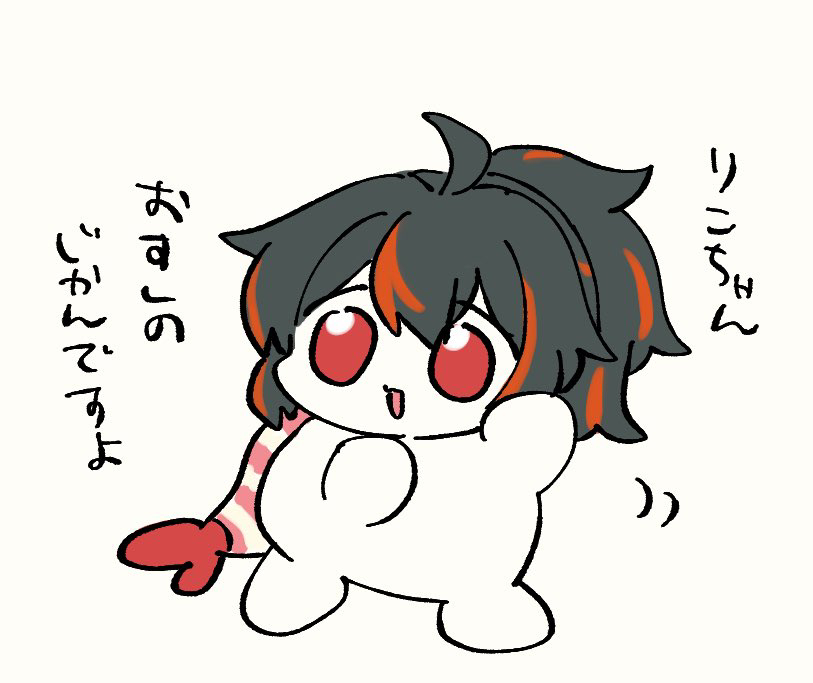 ゼンゼロ詰め11