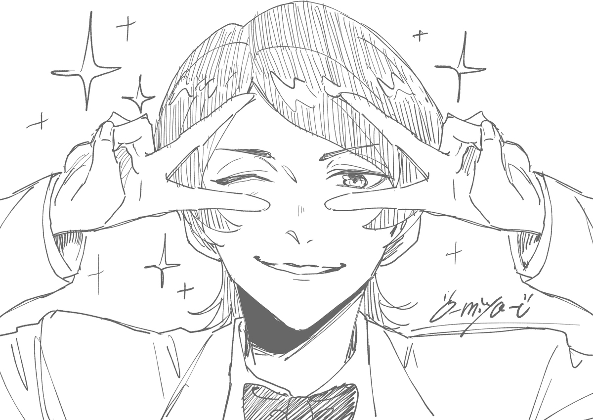 文ストラクガキ
