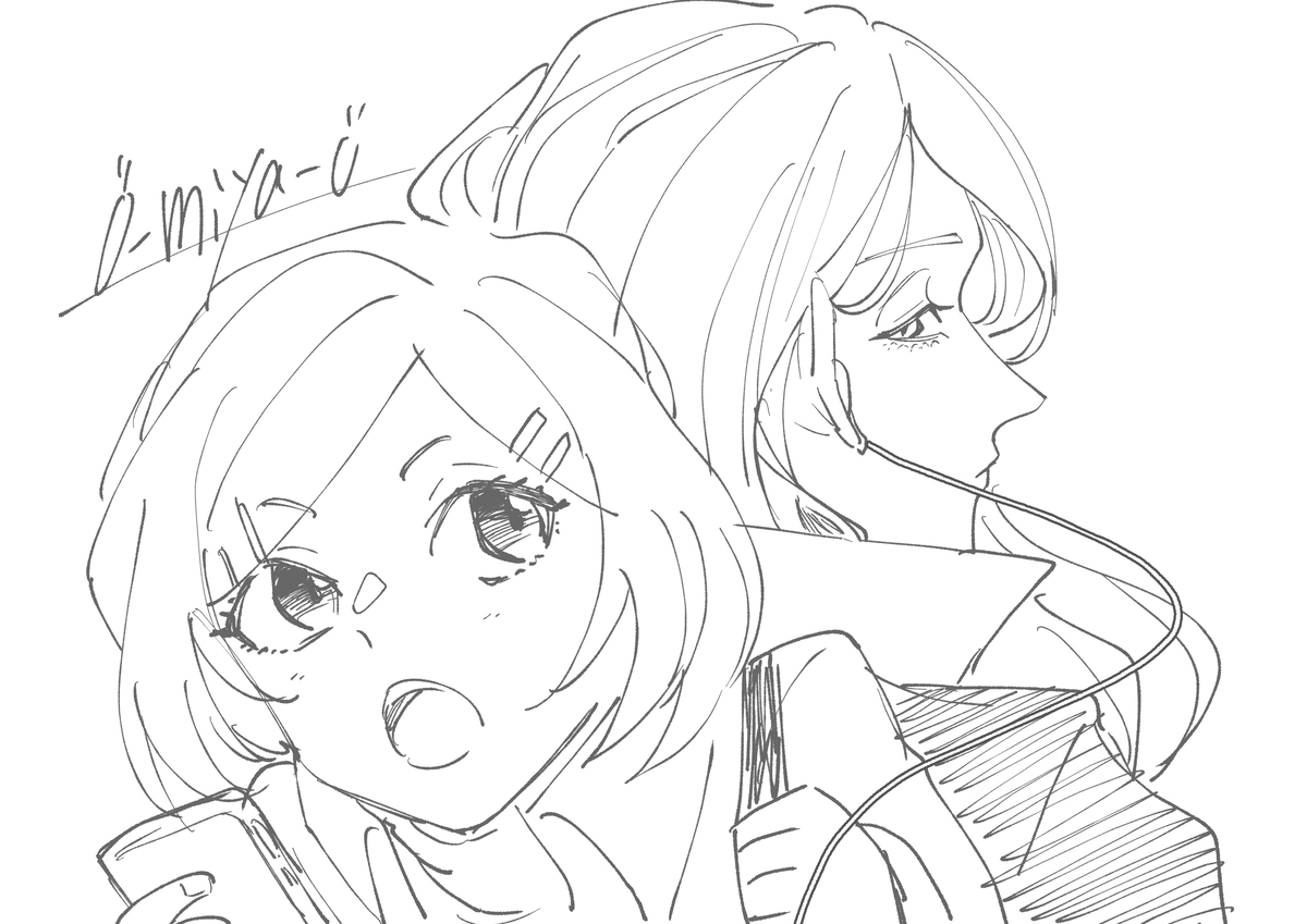 文ストラクガキ