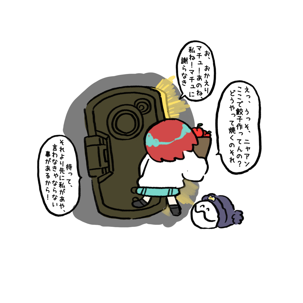GQuuuuuuX ツイログ　vol.8