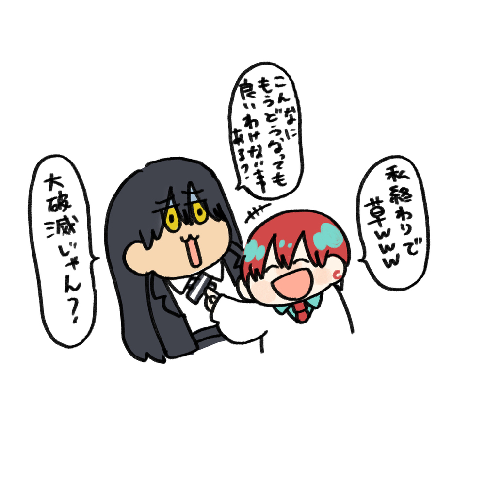 GQuuuuuuX ツイログ　vol.8