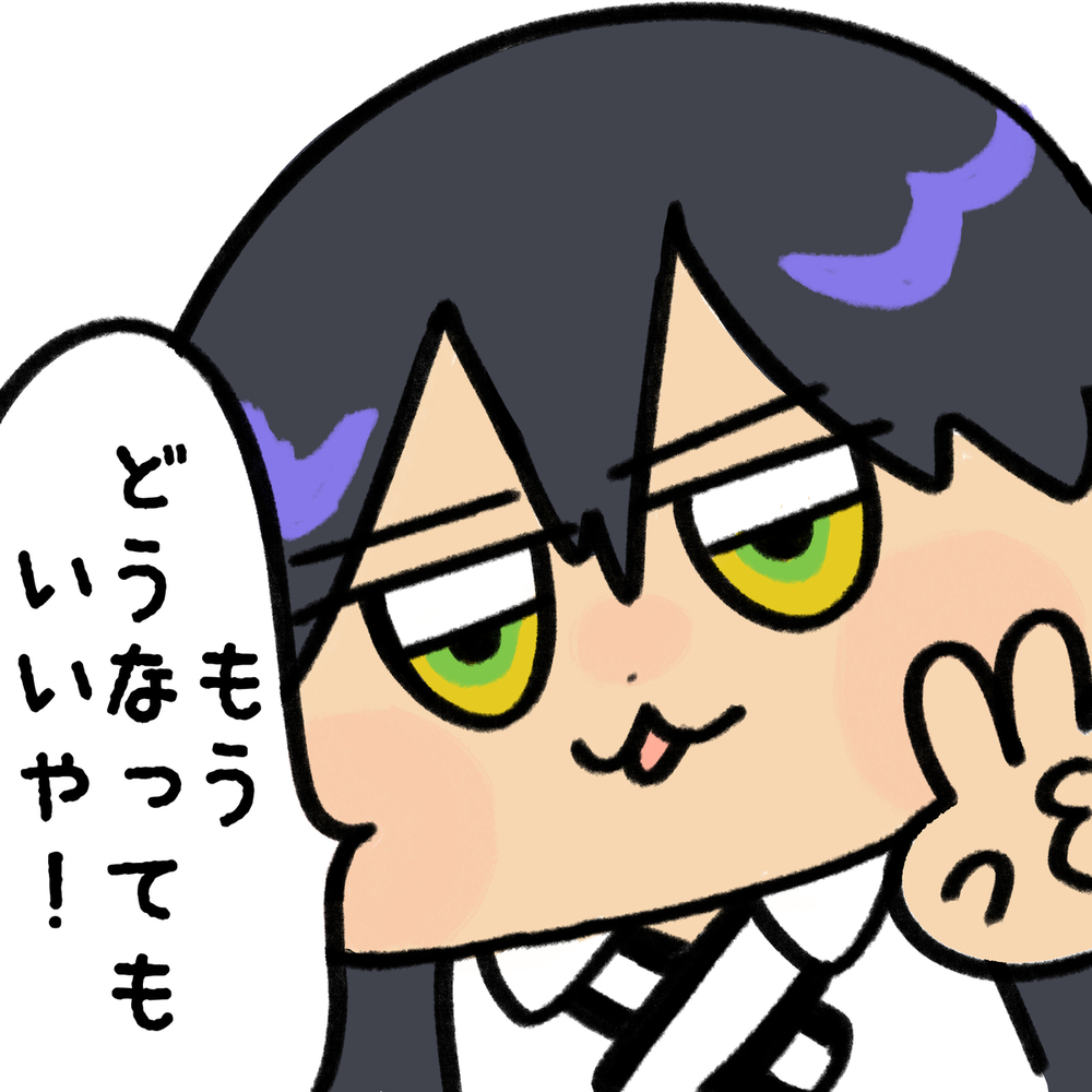 GQuuuuuuX ツイログ　vol.8