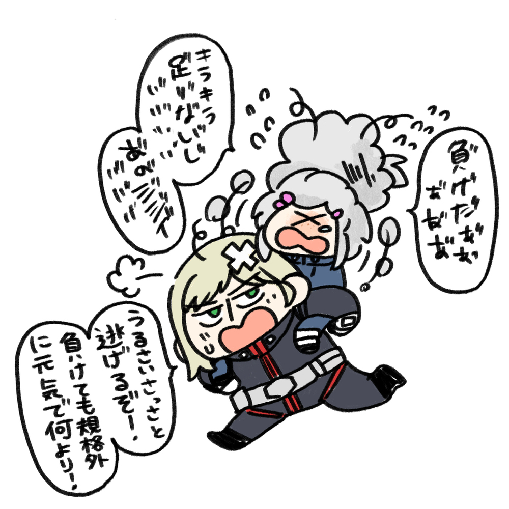 GQuuuuuuX ツイログ　vol.8