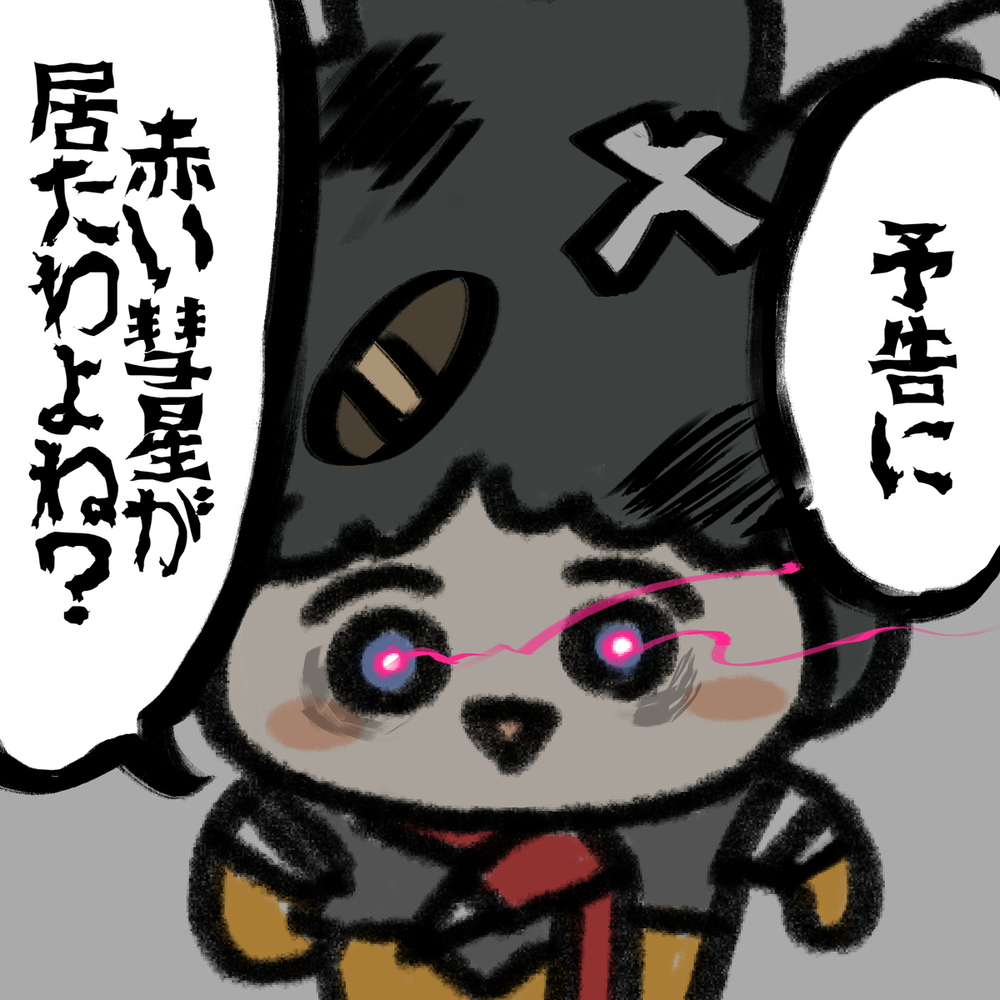 GQuuuuuuX ツイログ　vol.8