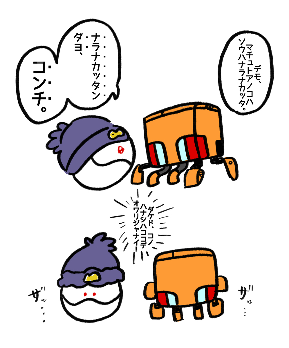 GQuuuuuuX ツイログ　vol.8