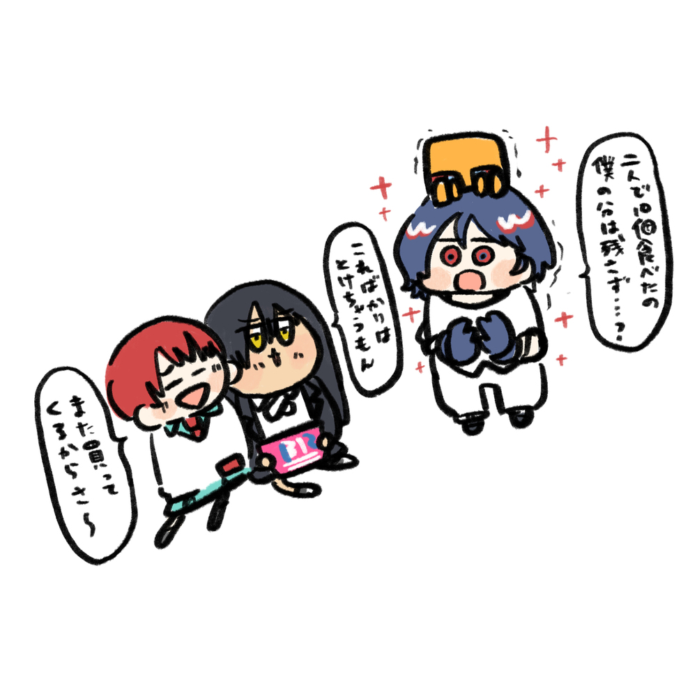 GQuuuuuuX ツイログ　vol.8