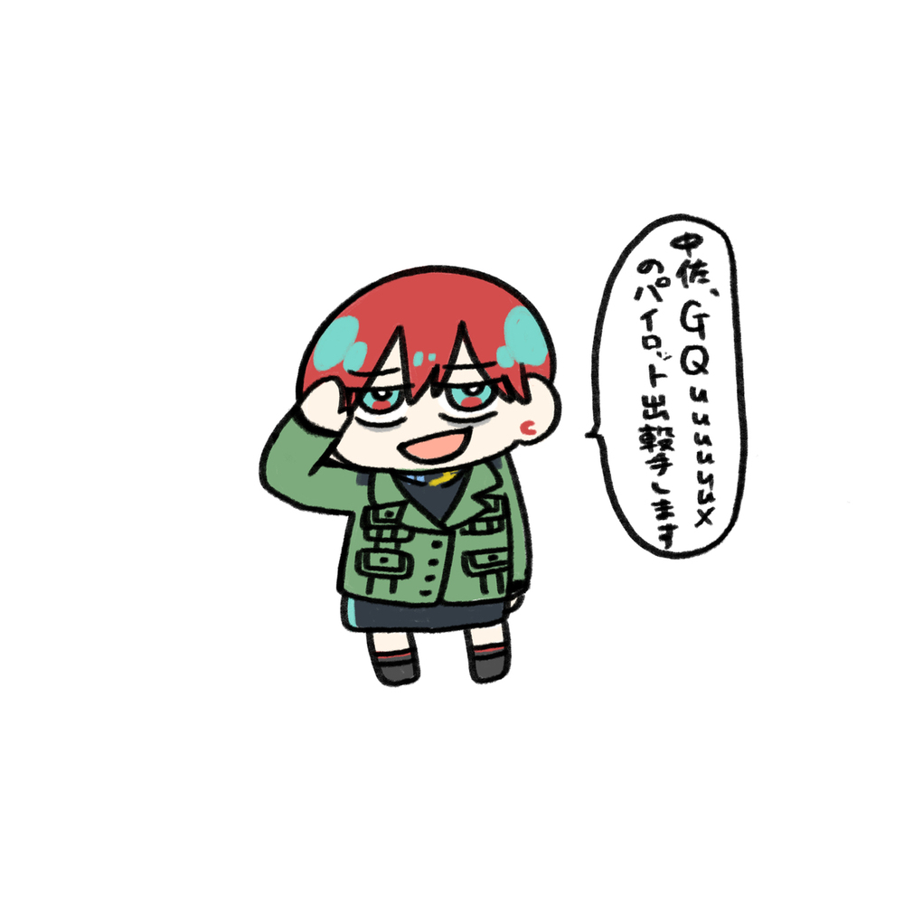 GQuuuuuuX ツイログ　vol.8