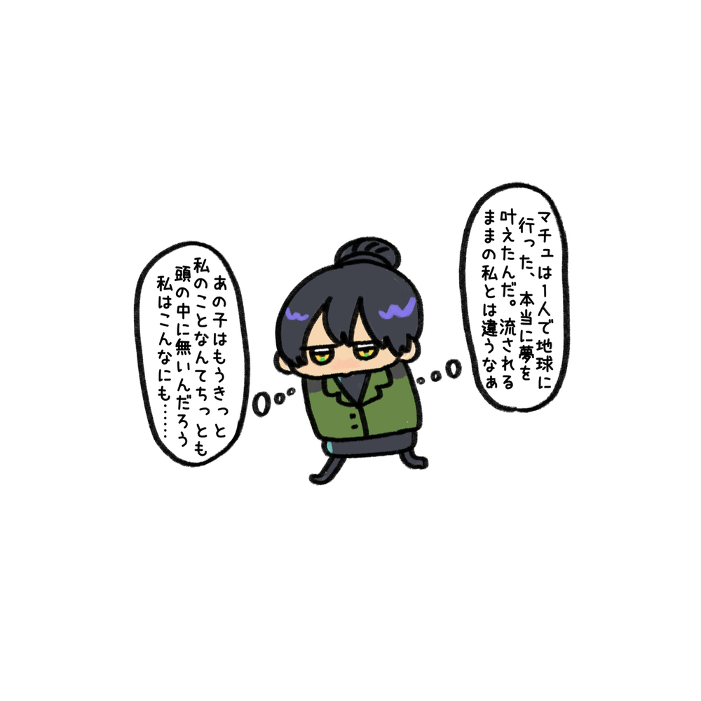 なんか思ってたより大丈夫そうじゃない？