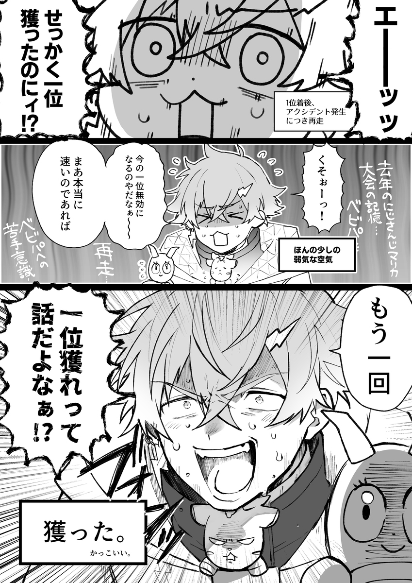 vtuberまとめ㉖
