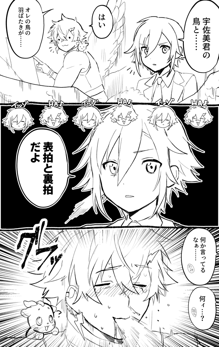 vtuberまとめ㉖