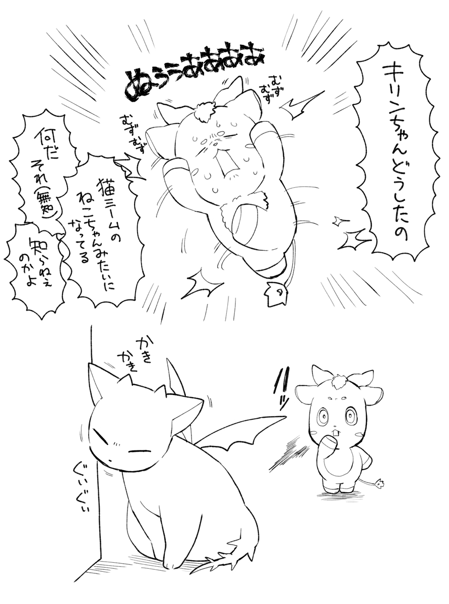 vtuberまとめ㉖
