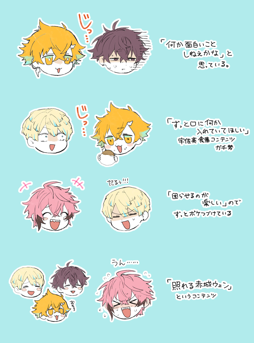 vtuberまとめ㉖