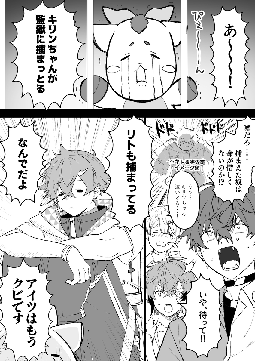 vtuberまとめ㉖