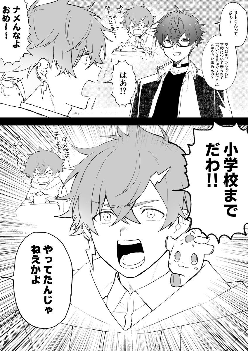 vtuberまとめ㉖