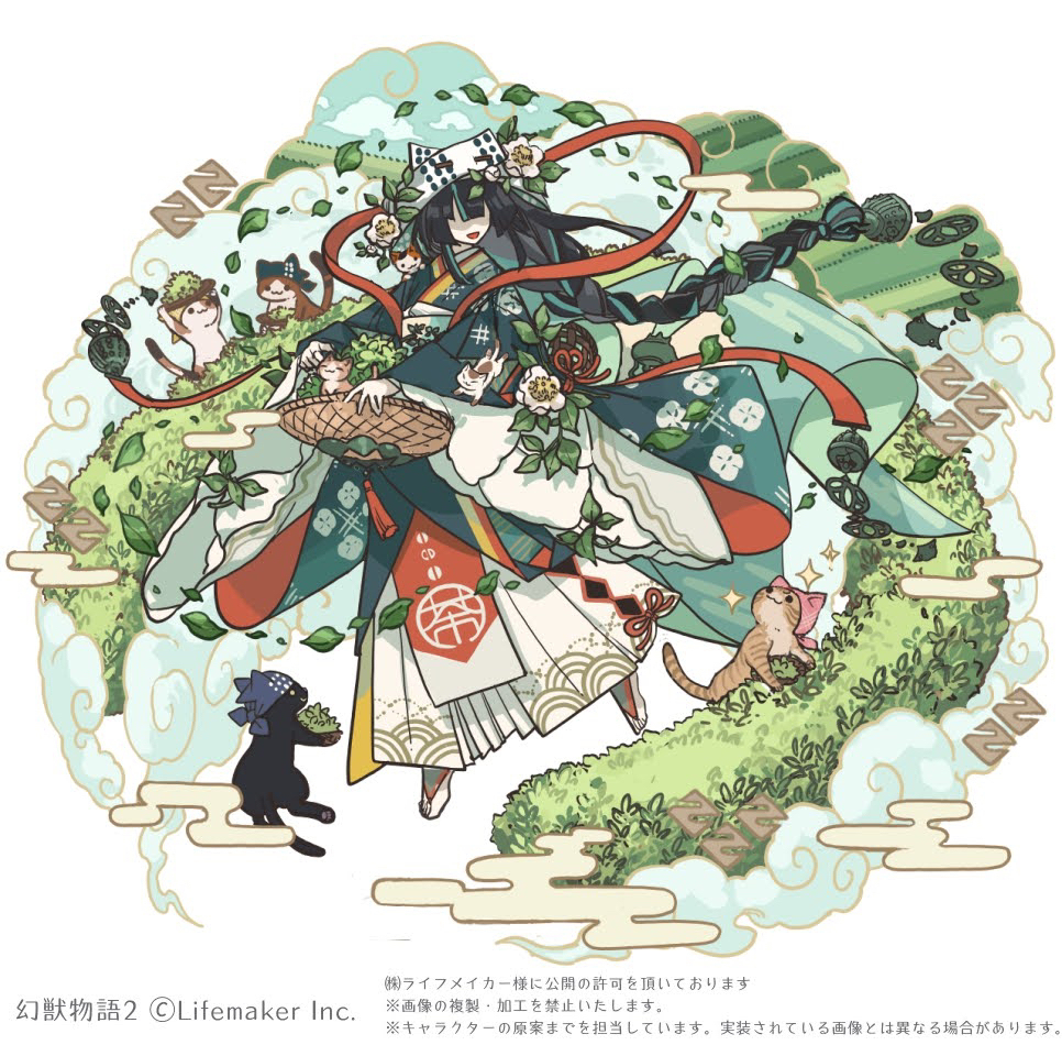 【仕事絵】八十舎薫神【幻獣物語2】
